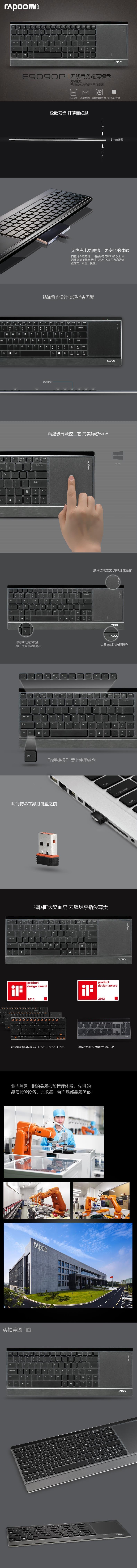 Rapoo E9090P Touch Gestures Keypad Wireless Charging Programmable Touchpad Backlit Keyboard For WIN 8/7/HID TV